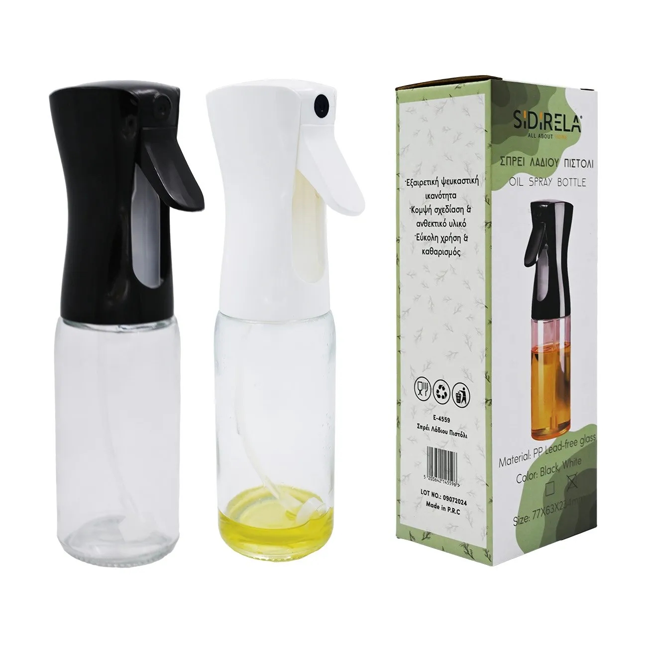 e-4559-99-41-spray-ladioy-pistol Spray λαδιού πιστόλι (200ml) - Image 1