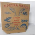 ΧΑΡΤΟΣΑΚΟΥΛΕΣ ΨΑΡΙΚΗΣ (10KG)