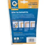 ΣΙΤΑ ΓΙΑ ΠΑΡΑΘΥΡΑ - Image 2